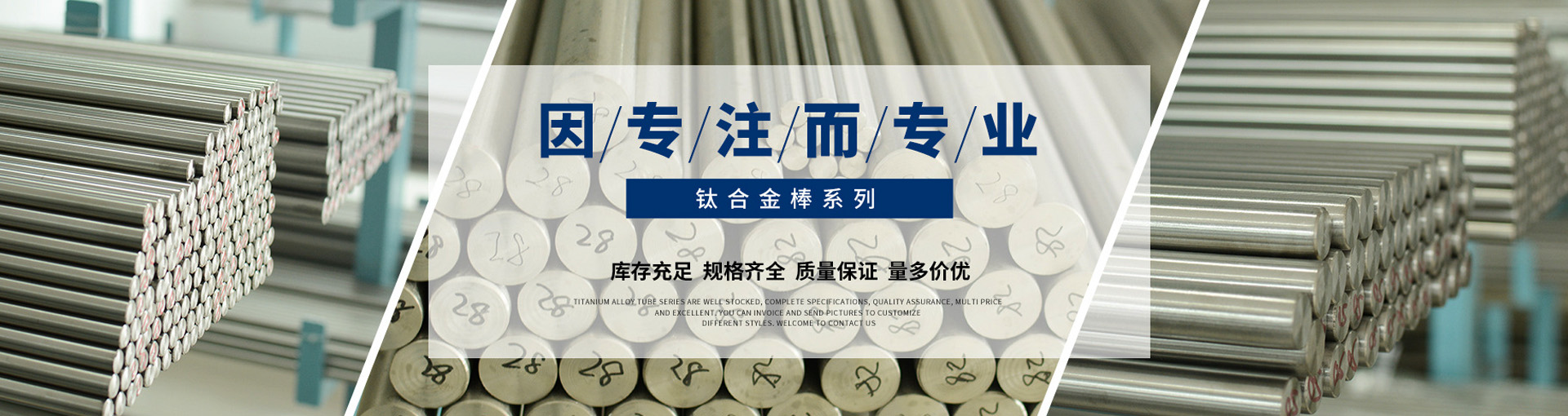 TC4鈦板,TA9鈦棒,TC11鈦棒,TC26鈦棒,鈦合金棒